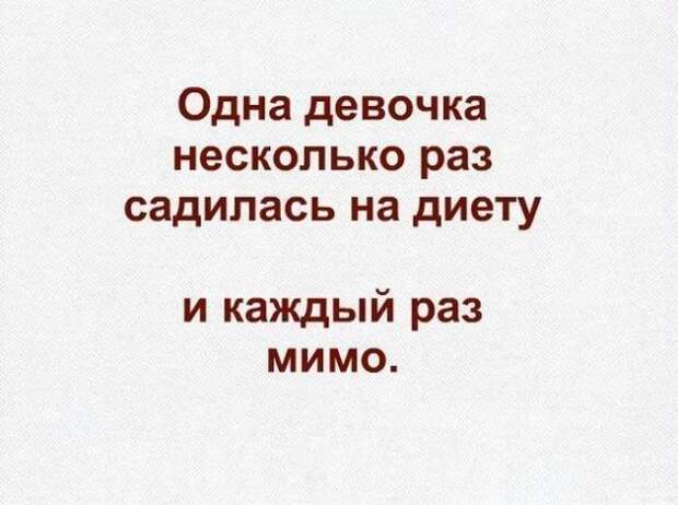 Смешные картинки с подписями (20 картинок)
