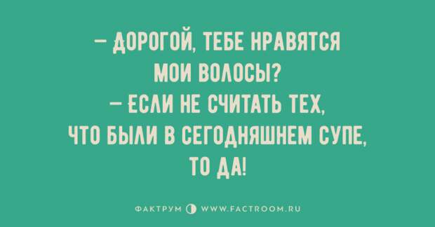 Потрясные анекдоты, способные развеселить всех и каждого