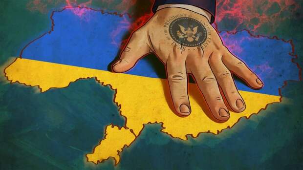 Колониальная униженность Украины шокировала даже её хозяина Вашингтон