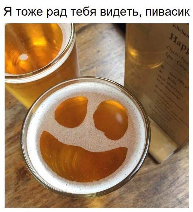 Замечательные картинки с надписью для веселья (12 фото)
