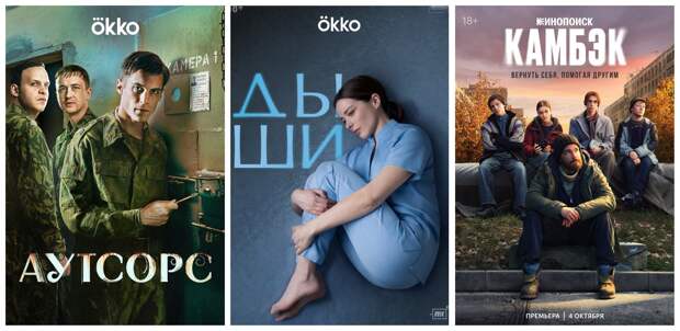 Лучшие российские сериалы 2025 года. Выбор критиков