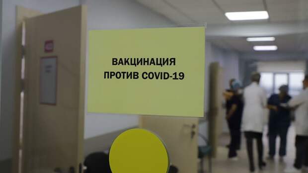 В Подмосковье назвали условия для бесплатной вакцинации иностранцев 