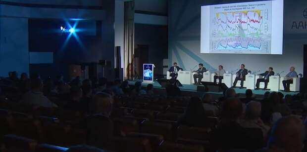 Ученые из разных стран мира приехали в Петербург на открытие конференции «Полар-2024»