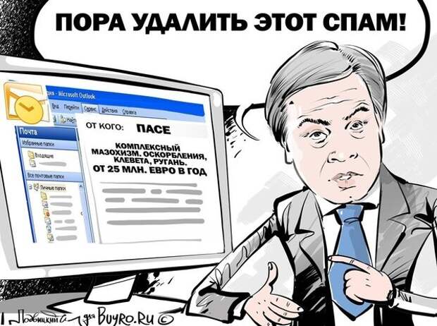 ЕС не выдержал без взносов России ЕС не выдержал без взносов России