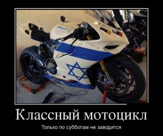 демотиваторное