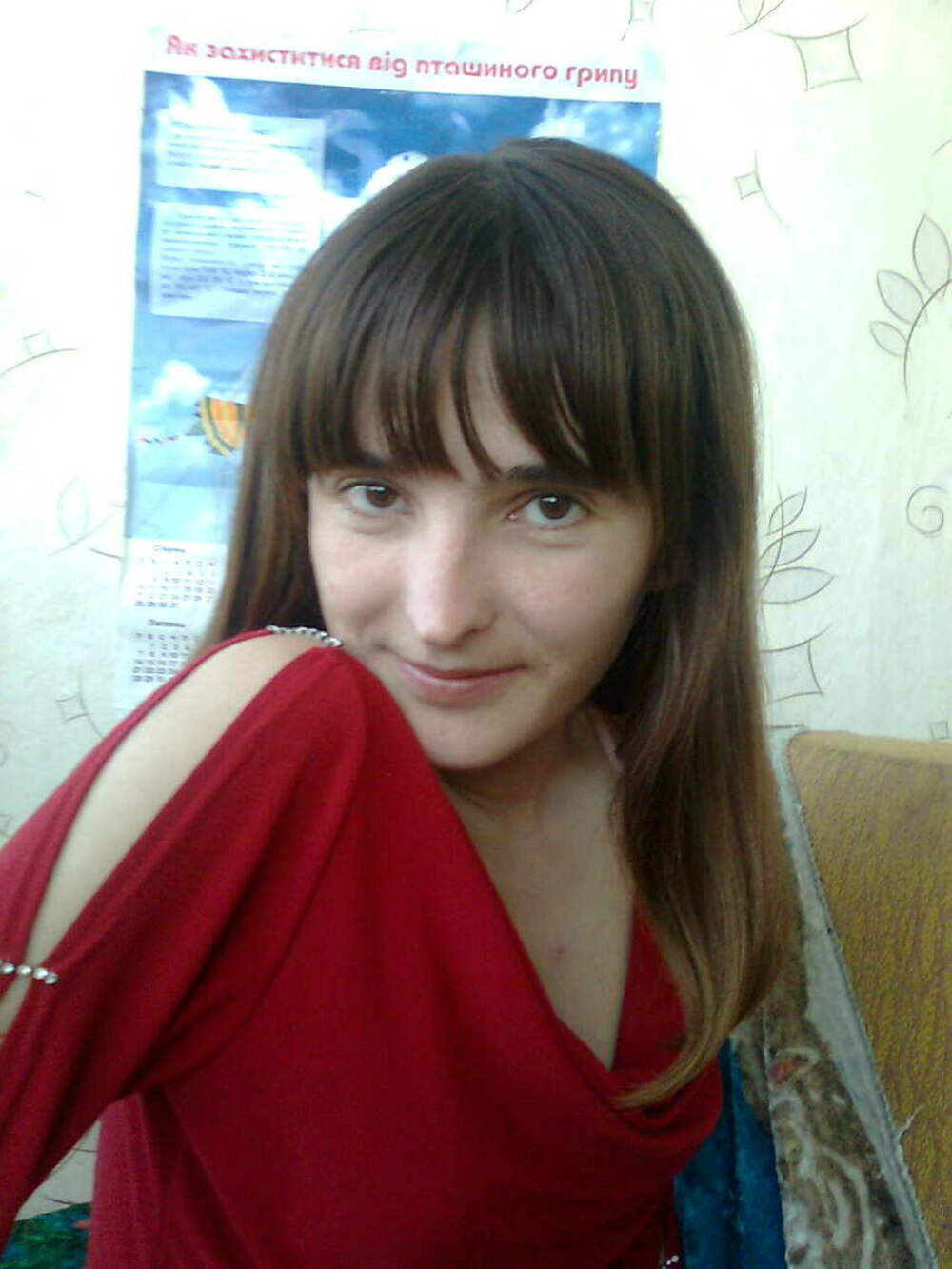 Гришина юлия андреевна