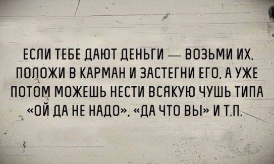 В точку! Лучшие примеры