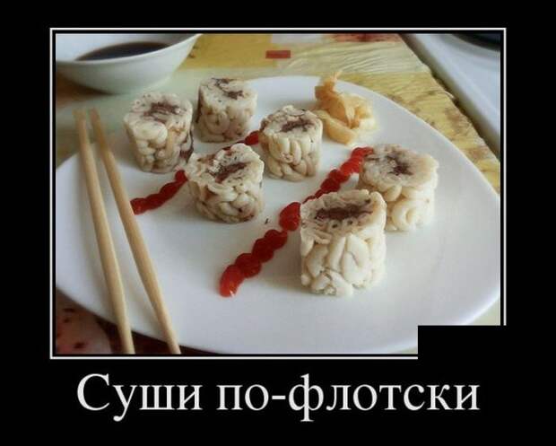 Забавные демотиваторы для настроения (11 фото)