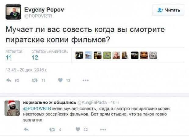 Смешное из интернета прикол, юмор