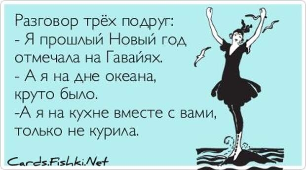 Прикольные открытки. Часть 27. (50 фото)