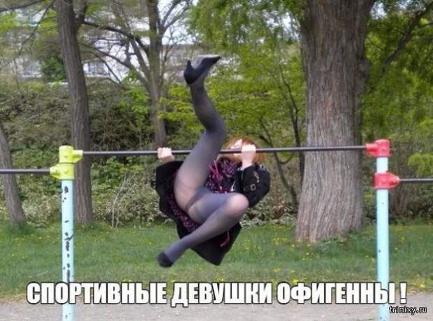 Смешные картинки с надписями