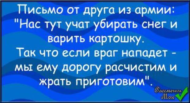 false