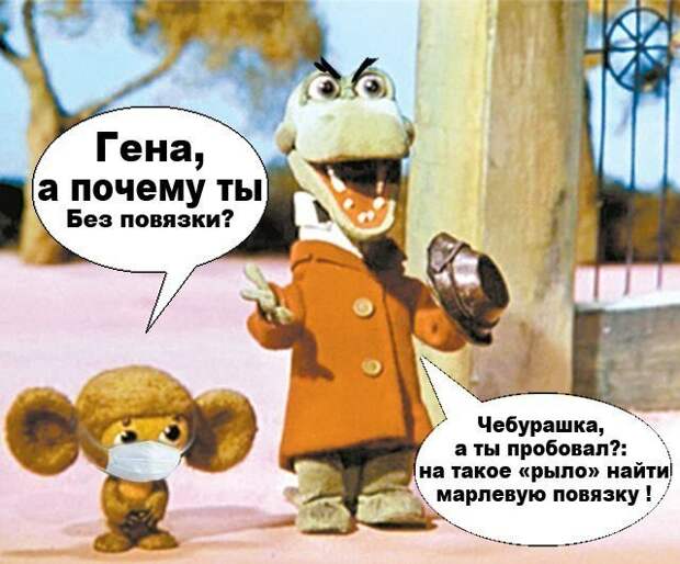 Почему так популярны анекдоты с крокодилом Геной и Чебурашкой СССР, Успенский, анекдот, крокодил гена, мультик, мультфильм, чебурашка, юмор