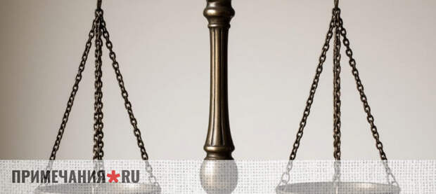 Жительницу Феодосии осудили за незаконную схему с материнским капиталом