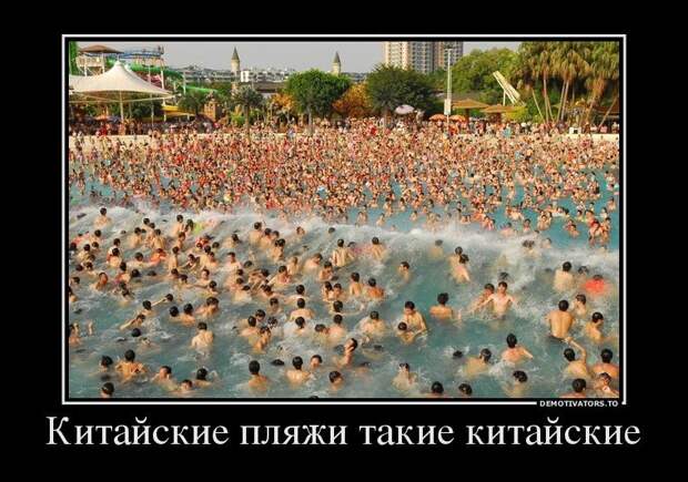 Веселые демотиваторы для поднятия настроения (10 фото) Веселые демотиваторы для поднятия настроения (10 фото)