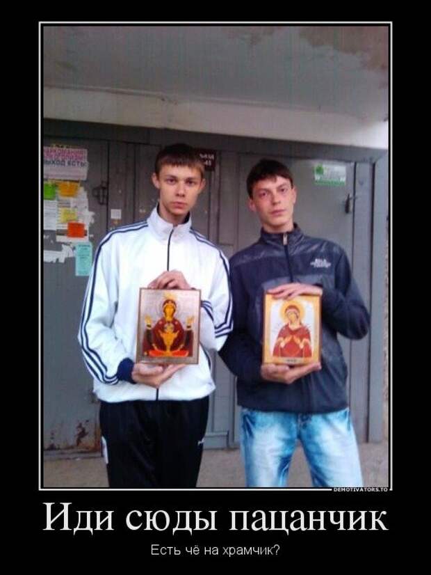 Демотиваторы дня (19 шт)