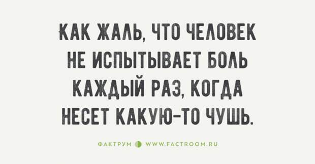 35 жёстких цитат от банкиров с Уолл-Стрит о жизни и о том, как делать деньги