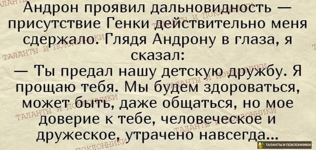 Как Кончаловский и Тарковский похитили идею "Рублева" у Ливанова: первого он простил, а второму врезал