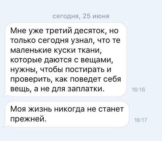 Для поднятия настроения! приколы, юмор