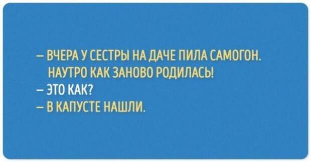 Прикольные открытки с анекдотами и шутками Анекдоты, шутки, юмор