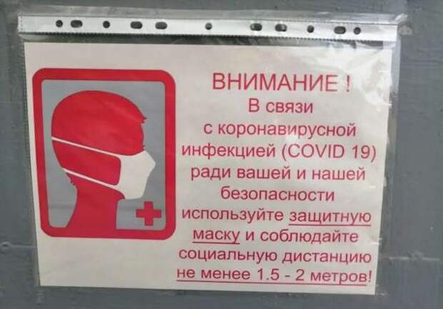 Прикольные вывески. Подборка chert-poberi-vv-chert-poberi-vv-10290329102020-12 картинка chert-poberi-vv-10290329102020-12