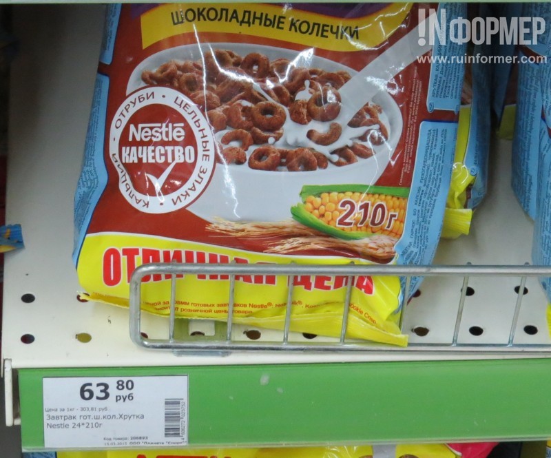 1 евро и севастополец