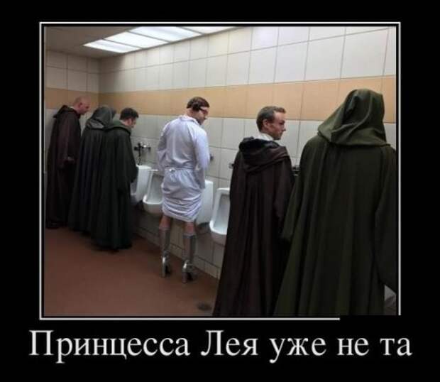 Демотиваторы (08.08.16)