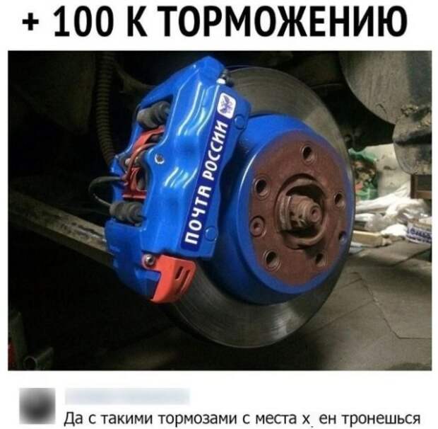 Приколы про 