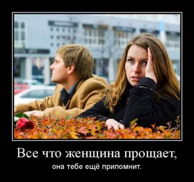 Прикольные демотиваторы с надписями. Подборка chert-poberi-dem-chert-poberi-dem-54310203102020-10 картинка chert-poberi-dem-54310203102020-10