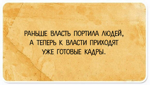 Злые открытки от закоренелых скептиков