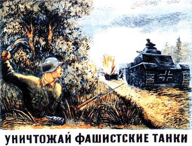 Роман Смищук. Герой первого боя.