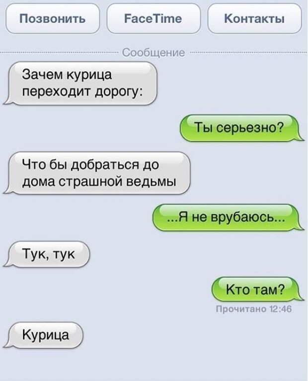 Убойные перлы в переписках Убойные перлы в переписках