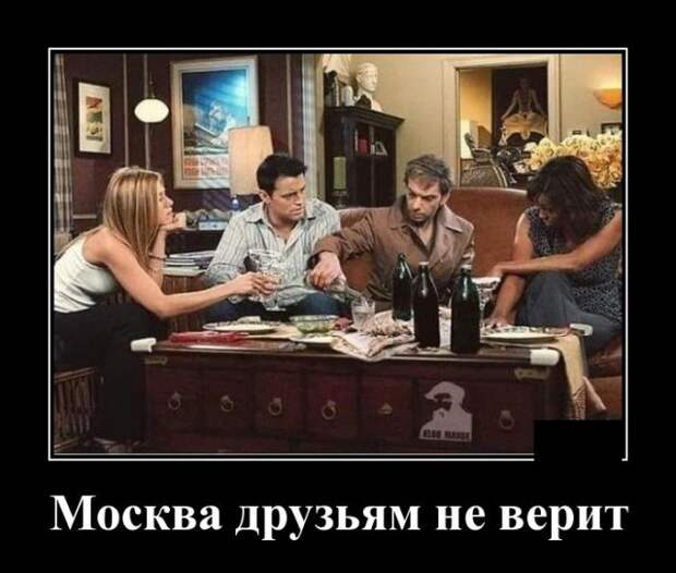 demotivatory-demotivator-smeshnye-demotivatory-demotivator-so-smyslom