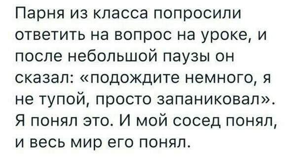 Однажды в классе Однажды в классе первое сентября, подборка, пора в школу, прикол, учёба, школа, юмор
