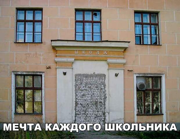 Подборка картинок и фотографий с надписями из жизни (11 фото)