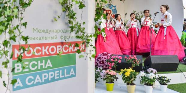 Анонс. Фото: mos.ru