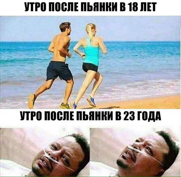 Прикольные картинки с надписями для настроения (10 фото) Прикольные картинки с надписями для настроения (10 фото)