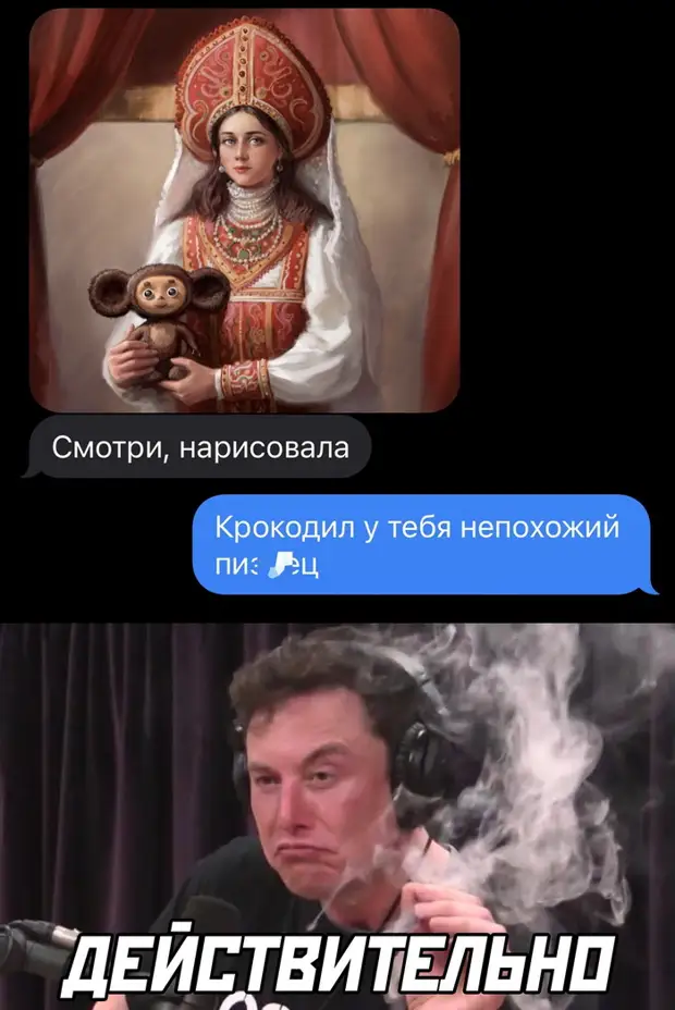 Скриншоты из социальных сетей. Часть 1541 (30 фото)