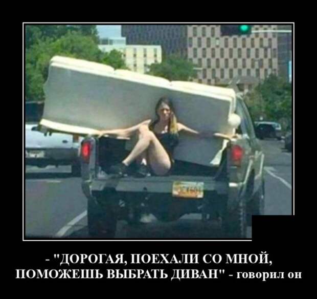 Демотиваторы 27 августа 2021
