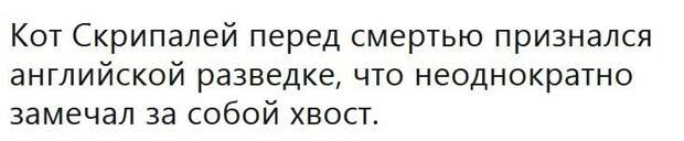 Небольшая порция юмора не для всех
