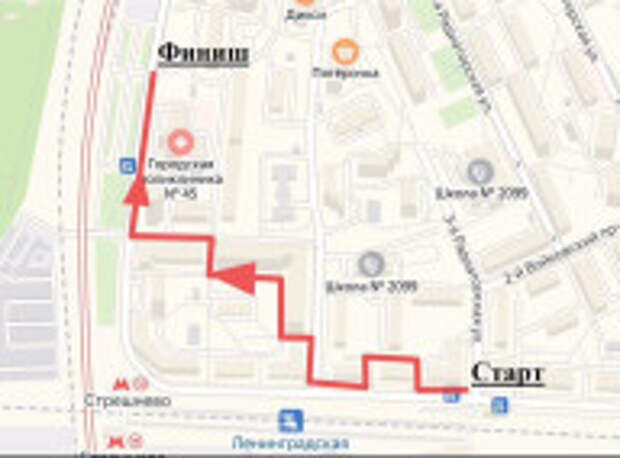Фото: управа Войковского района