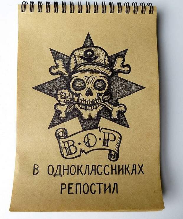 Свежие эскизы тюремных тату с учетом статьи за лайки и репосты Свежие эскизы тюремных тату с учетом статьи за лайки и репосты