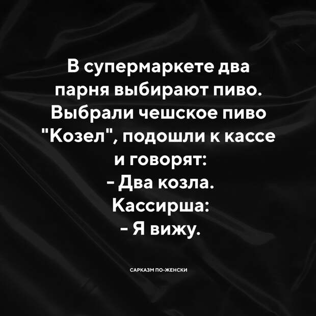Юмор из интернета 570