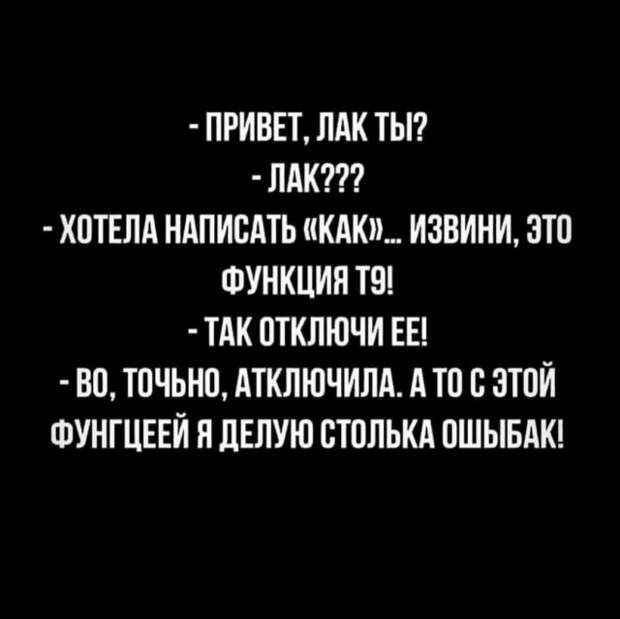Ошибки и опечатки, которых можно было бы избежать