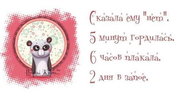 -Улыбнись-ка! Прикольные статусы и цитаты в картинках.