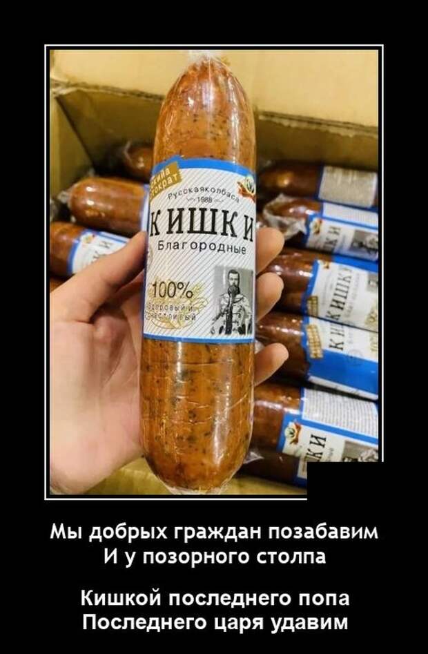 Демотиваторы 27 апреля 2021