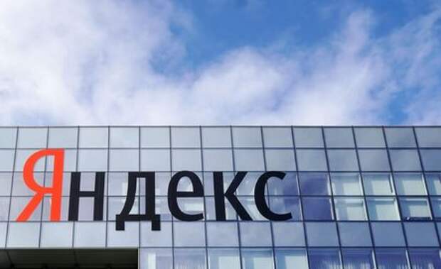 The logo of Russian internet group Yandex is pictured at the company's headquarter in Moscow, Russia October 4, 2018. REUTERS/Shamil Zhumatov