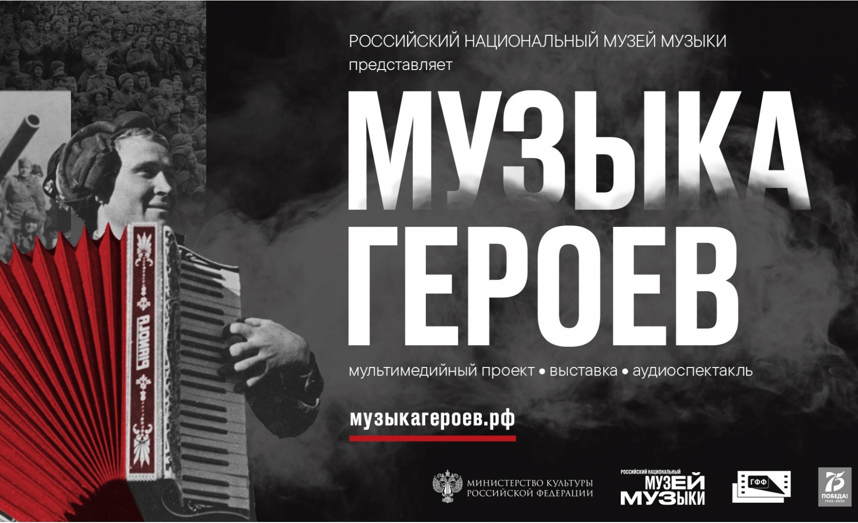 Музеи в эпоху пандемии: год в новой реальности