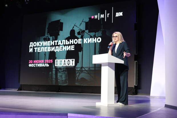 Как взлетают на «Пилоте»: хроники деловой программы фестиваля Как взлетают на «Пилоте»: хроники деловой программы фестиваля