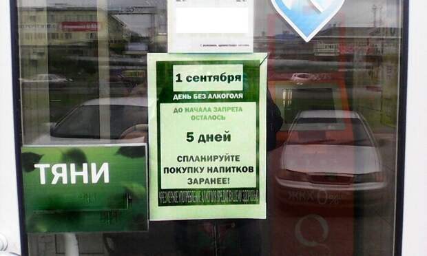 Начать стоит с маркетологов торговых сетей, которые как никогда подготовились к этому дню Начать стоит с маркетологов торговых сетей, которые как никогда подготовились к этому дню